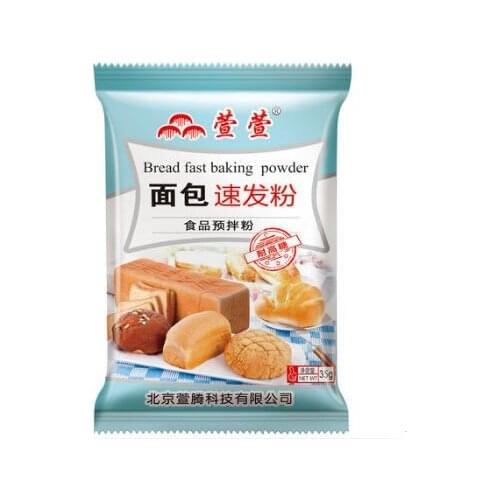 35g x6bags Bread fast baking powder high-temperature resistant baking powder baking materials