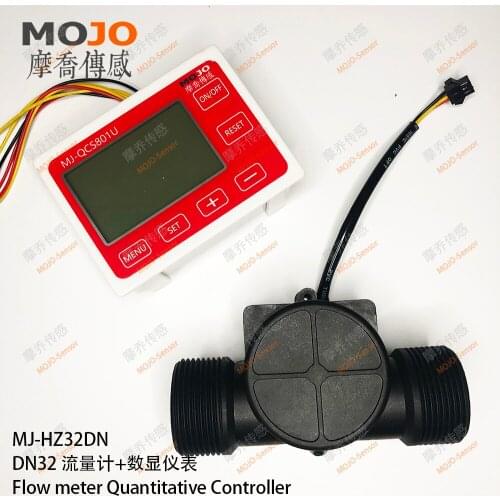 High precision Quantitative control instrument QC801 digital display table a set flow sensor MJ-HZ32DN