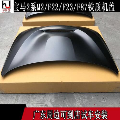 Applied to Series 2 M2 F22 F23 / F87 Upgrade Gts Iron Aluminum Perforated Hood
