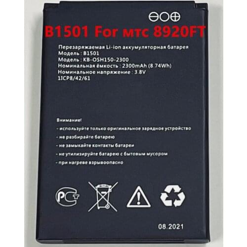 3.8V 2300mAh For мтс 8920FT 4G Wi-Fi роутер WIFI Router Hotspot Modem Battery