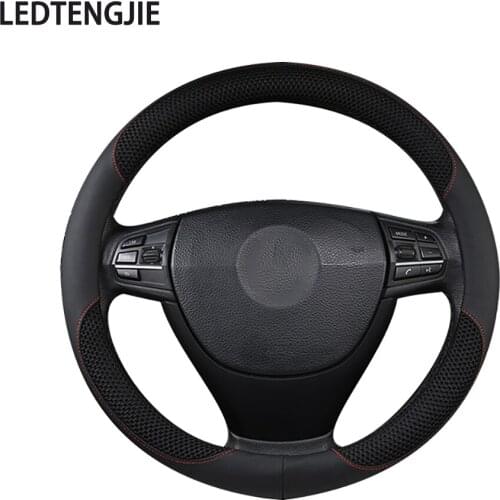 LEDTENGJIE Car Steering Wheel Cover 6-color Ice Silk Breathable 38CM Medium Non-slip Wear-resistant Interior Accessories