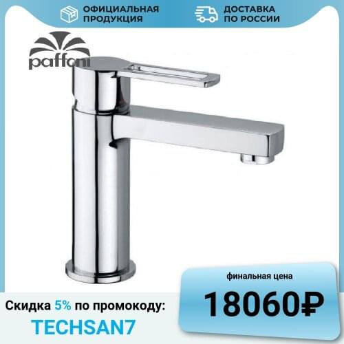 Смесители для ванны Paffoni China At AliExpress