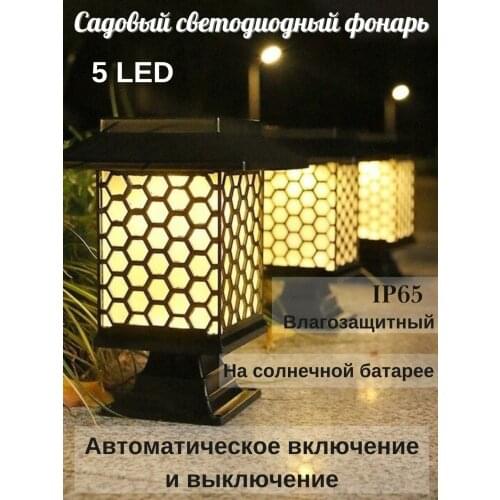 Лампы уличного освещения ANYSMART China At AliExpress