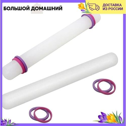 Home Novelties Limited Rolling Pins