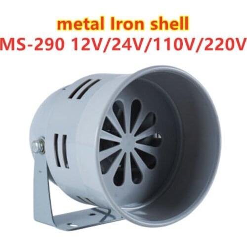 Metal MS-290 12V 24V DC 110V 220V AC 110DB Metal Motor Siren Industrial Alarm Sound electrical guard against theft Mine alarm