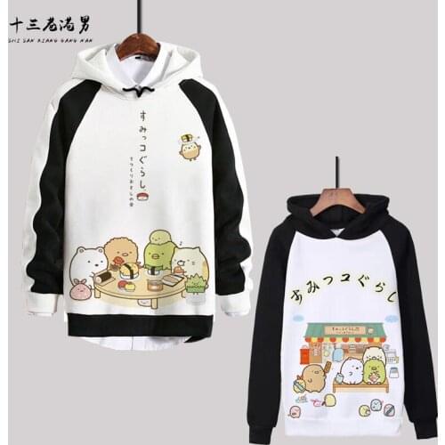 Corner Creature White Bear Cat Penguin Fried Pork Chop Cute Hoodie Couple Coat Men Women korean harajuku hoodie anime hoodie