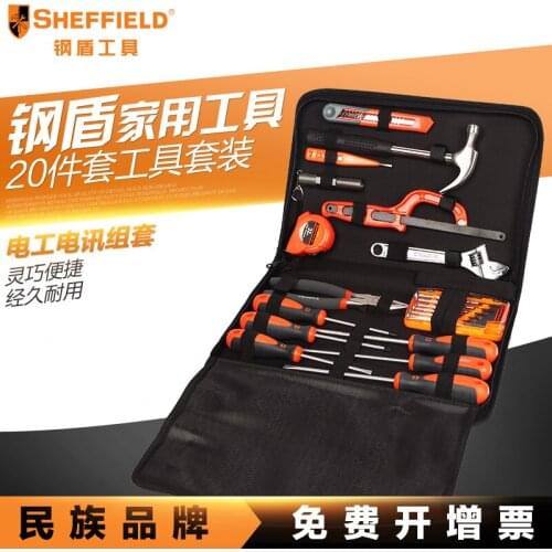 20 piece tool set household tool set electrician telecommunication set