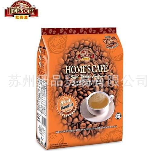 Free shipping 600g/bag Malaysia Imported Coffee Instant Hometown Ipoh 3 in 1 Hazelnut White Coffee