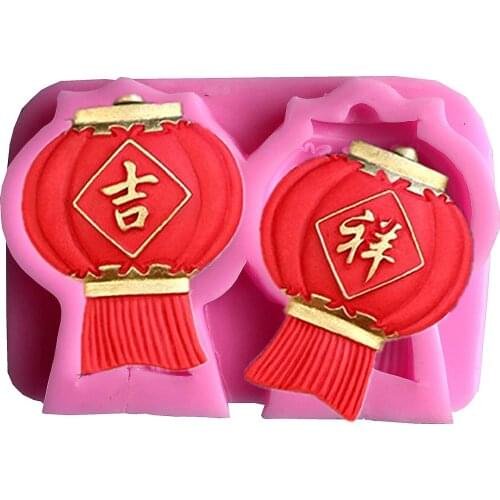 Good Luck Lantern Fondant Chocolate Cake Baking Silicone Mold DIY Crystal Dripping Clay Mold
