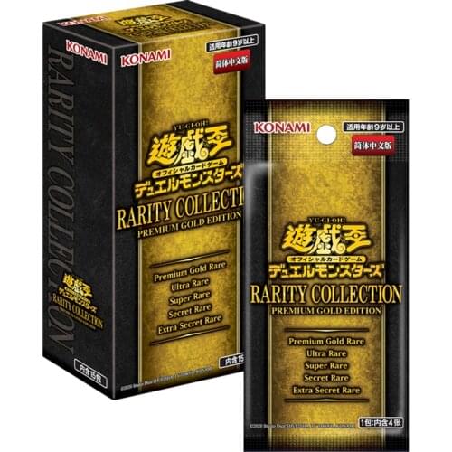 Yu-Gi-Oh RC03 Rare Collection Pack RARITY COLLECTION Booster Pack Japanese Original Box