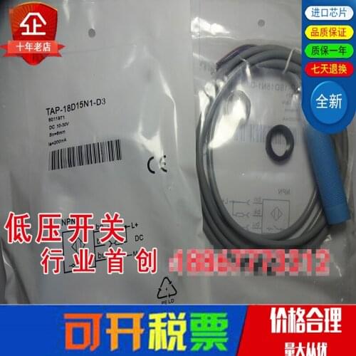 Original new 100% import accessories proximity switch TAP-18D15N1-D3 sensor