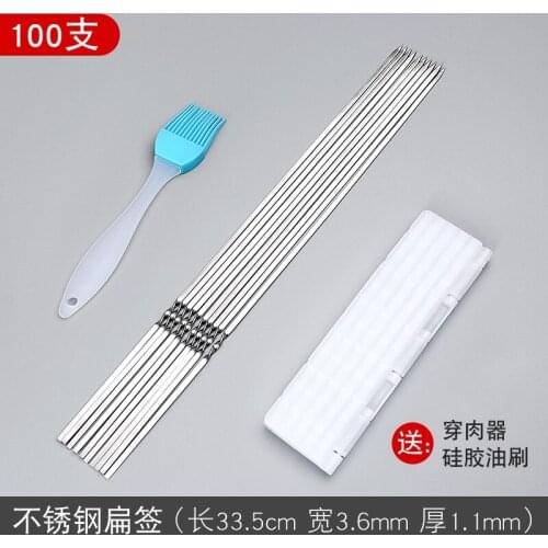 Barbecue overstriking 304 stainless steel mutton skewer BBQ iron flat stick grill roast meat accessories needle 100pcs