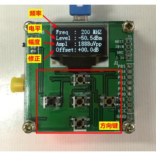 RF Power Meter 1-500Mhz OLED Power Set RF Attenuation Value + software display