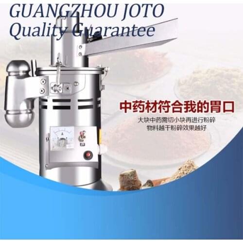 1-15kg/h Flowing Pulverizer High Speed Grinder For Traditional Chinese Medicine HK-08A