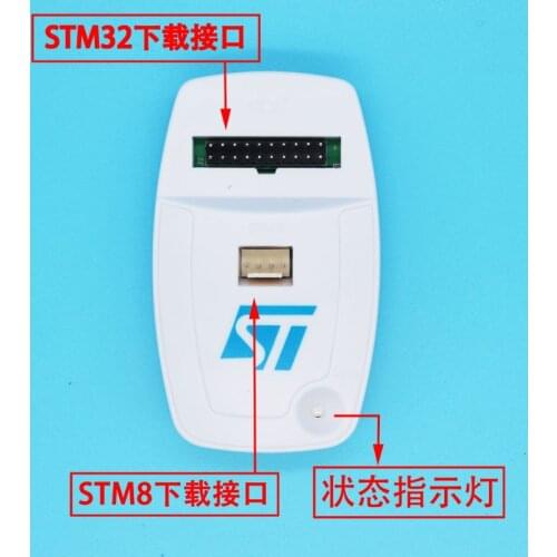 St-link multifunctional adapter board