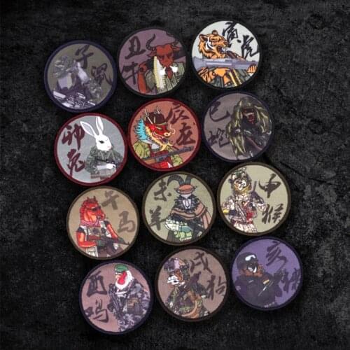 Tactical 12 Zodiac Velcro Patches Armband Sticker Super Fine Thermal Transfer Animals Badge For Clothes Pants Decoration