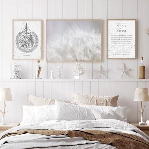 Dandelion Poster Soft Feathers Canvas Painting Islamic Quran Calligraphy Wall Picture for Living Room Decor Ayat Al Kursi Marble