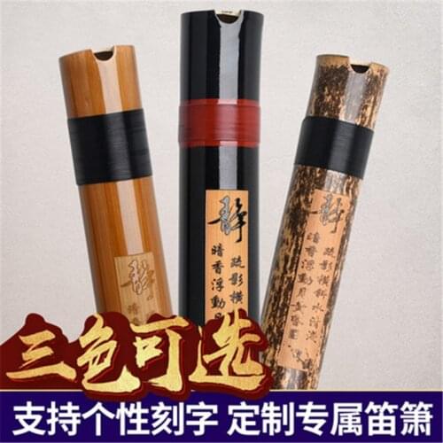 Traditional Chinese short xiao flute short vertical dizi flute bamboo musical instrument G F tone