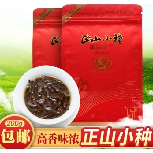2021 High quality Lapsang Souchong Black -tea Wuyi Lapsang Souchong -tea Zheng Shan Xiao Zhong -tea For Lose Weight