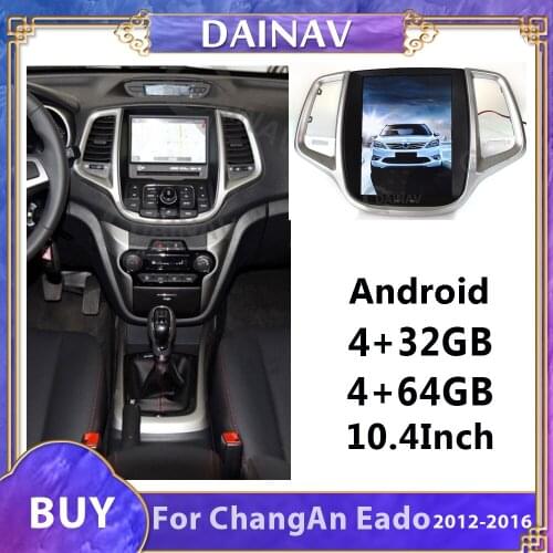Android Car Multimedia DVD Player For Changan EADO 2012 2013 2014 2015 2016 Vertical Screen Car Auto Radio Stereo GPS Navigation