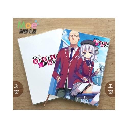 Anime Classroom of the Elite Figure Student Writing Paper Notebook Delicate Eye Protection Notepad Diary Memo Gift