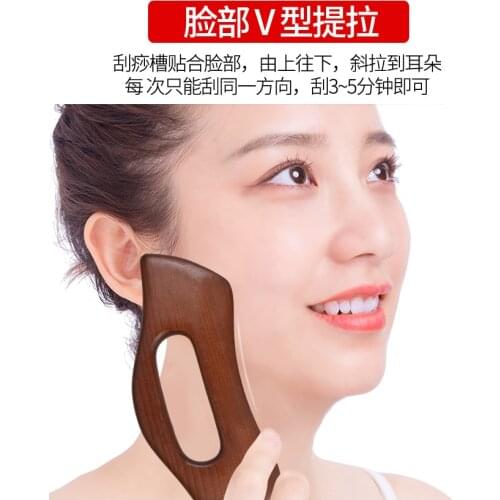 New Carbonized Wooden Guasha Massage Scraper Pressure Therapy Acupoint Massager Facial Body Health Care Handle Massage Tool