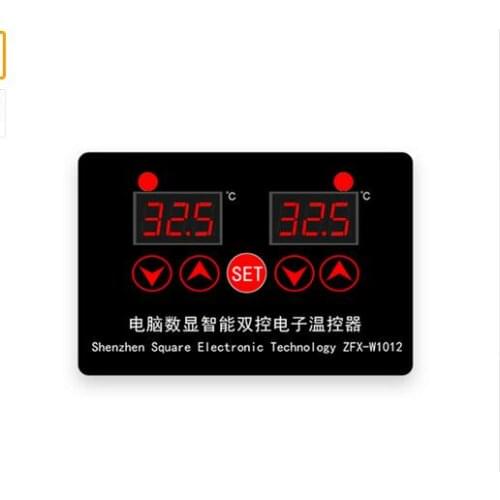 12V/220V computer digital display intelligent dual - temperature thermostat dual temperature adjustable temperature controller