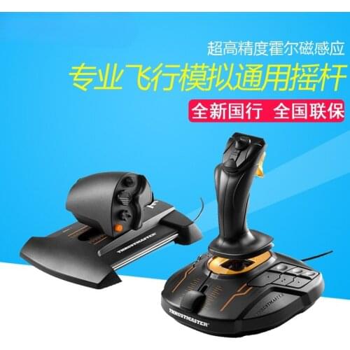 T16000m upgraded FCS two hand simulated flight rocker throttle valve package