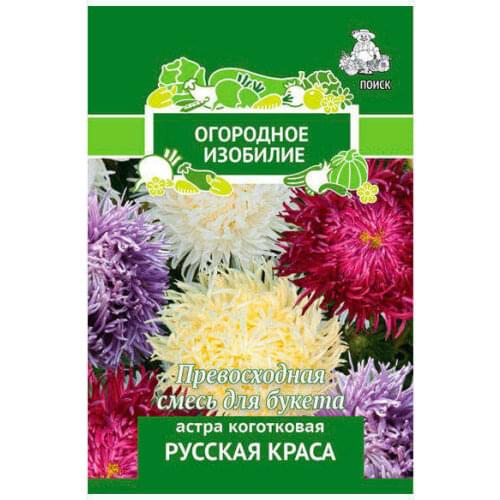 Семена Астра коготковая Русская красавица ТМ Поиск