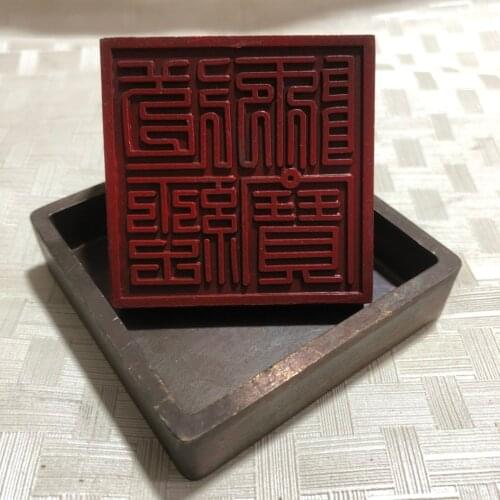 Daoguan bronze seal, jiudiezhuan, Daojing Shibao seal