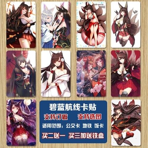 10PCS Anime Azur Lane Toys Hobbies Hobby Collectibles Edition Game Collection Cards Bus card Credit Card Stickers Gift