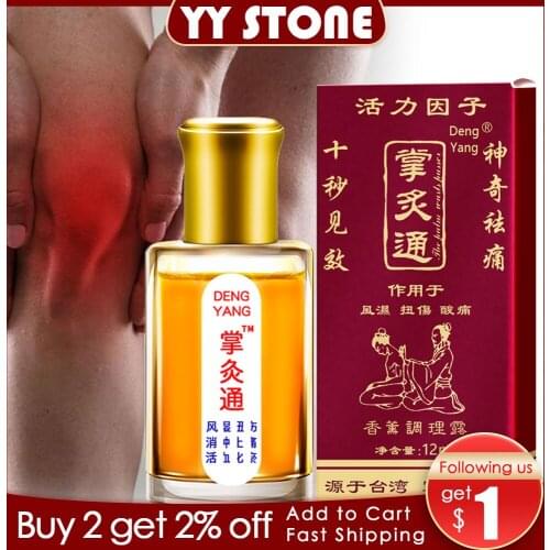 Oil shoulder neck waist foot pain Relax joint pain back pain backache relief house health care
