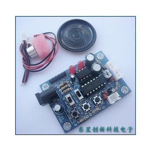 ISD1820 Voice Board Sound Recording Recorder Voice Module W LM386 Amplifier Chip