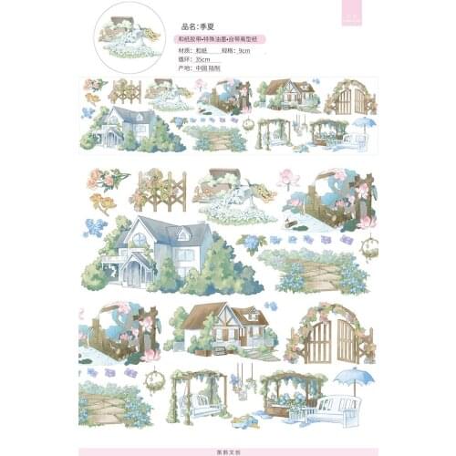 1 Loop Steps Window Universe Summer, New Landscape Decoration