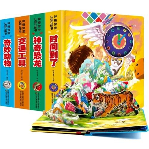 3D Flip Book Dinosaur Animal Traffic Picture Toy Book Magical Baby Cognitive Pop-up Book Full 4 Books for Children Livros Art