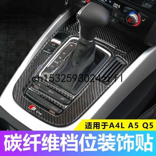 For Audi Q5 A5 A4L Modified Carbon Fiber Gear Panel Trim Strip Central Control Gear Interior Shift Handle