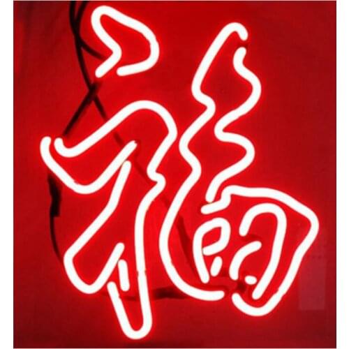 China Fu Blessing Neon Sign Custom Handmade Real Glass Tube Bar Store Shop Home Decoration Display Gift Art Neon Signs 16"X16"