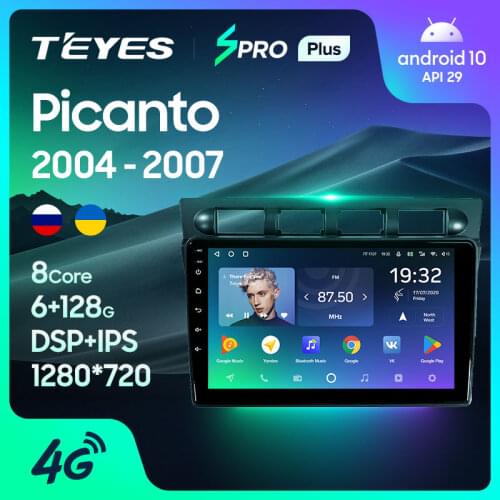 TEYES SPRO Plus For Kia Picanto SA Morning 2004 - 2007 Car Radio Multimedia Video Player Navigation GPS Android 10 No 2din 2 din dvd