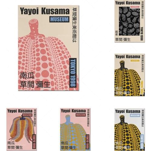 Yayoi Kusama Pumpkin Red Rose Prints Exhibition Print Poster-Yayoi Kusama Exhibition Prints | Illustration Modern Art Print