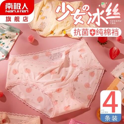Womens Underwear Underwear Ice Silk non-trace Lovely And Sweet Little Girl Pure Cotton Does Summer Japanese Shorts Thin Model