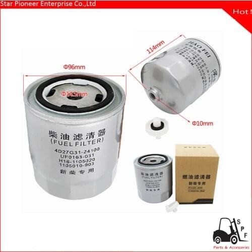 Forklift parts fuel filter F1122-000 engine 490BPG