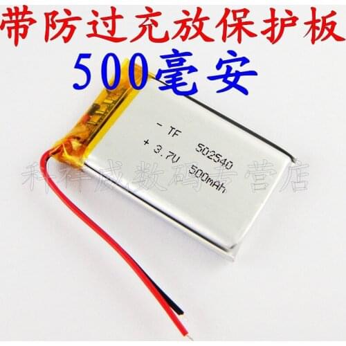 Beron SAST 210 recorder recorder built-in universal 3.7V polymer lithium battery Rechargeable Li-ion Cell