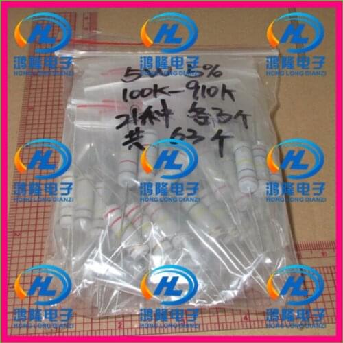 63PCS/LOT 5W resistor package 5% 100K-910K 21Values*3=63Pcs Commonly resistor kits carbon Resistors Assorted kit