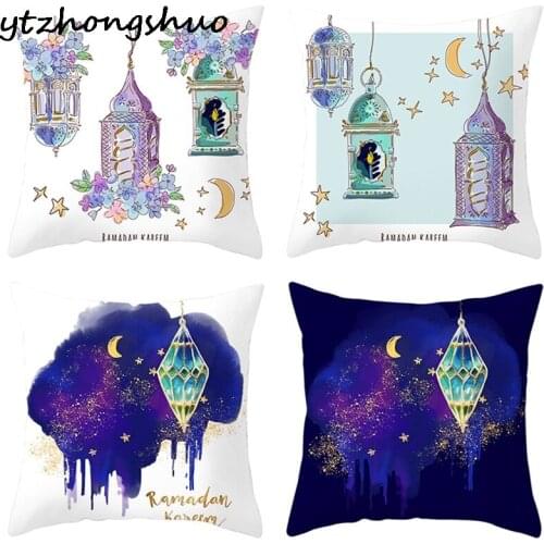Ramadan Decoration Moon Pillowcase EID Al Adha Mubarak Ramadan Kareem Decor For Home Islamic Muslim Party Festive Party Gifts
