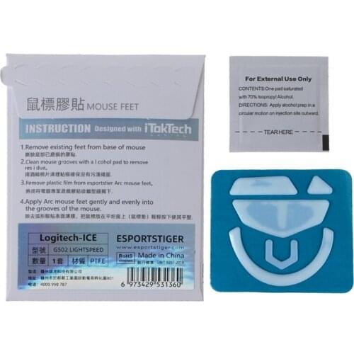 1Pack Ice Version Tiger Gaming Mouse Feet Sticker Mouse Glides Curve Edge Replacement for logitech G502 Wireless Mouse Au04 21