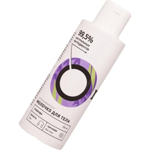 Автозагары ONME NATURAL COSMETICS China At AliExpress