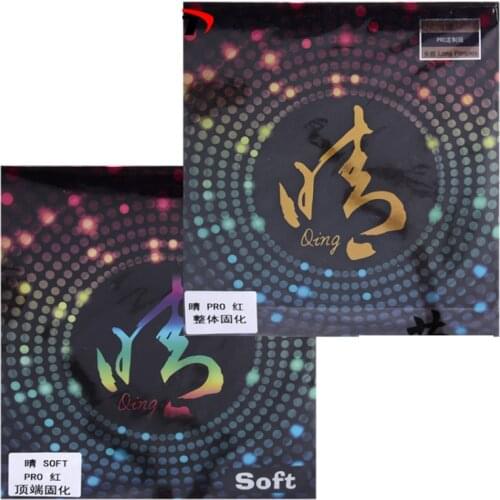 Original yinhe Qing soft Pro Qing pro special table tennis rubber long pimples OX no sponge DEF and OFF for table tennis racket