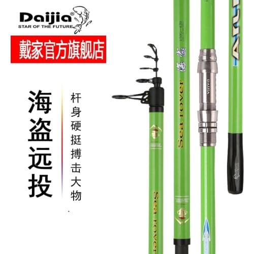 Madmouse PIRATE Long Casting Fishing Rod 3.6-5.4m Telescopic Casting Rod Lure WT 60-120g Distance Throwing Rod Sea Fishing Rods