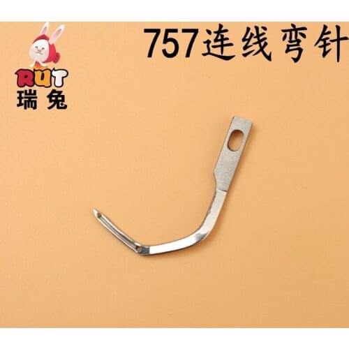 Forpegasus 757 Km04 Overlocking Machine Overlock Sewing Machine Connecting Hook Looper