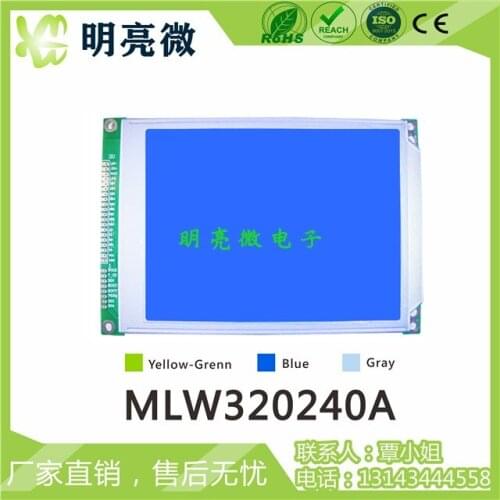 LCD 320240 Graphics LCD Module RA8835 5.7inch Lattice Screen Module MLW320240A